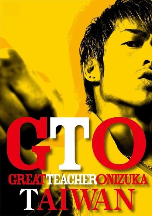 GTO Taiwán