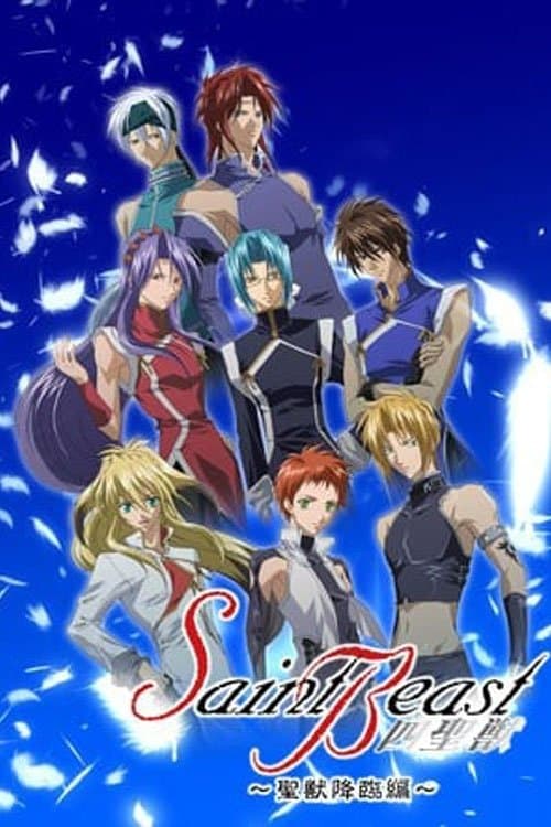 Bestia Sagrada