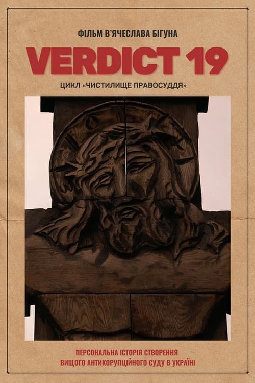 Verdict 19