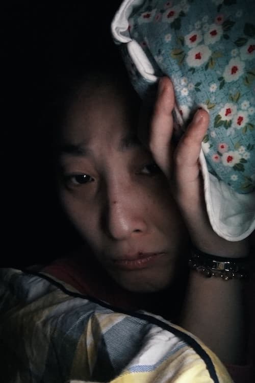 소영의 노력