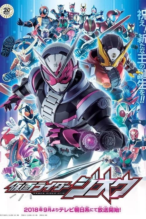 Kamen Rider ZI-O