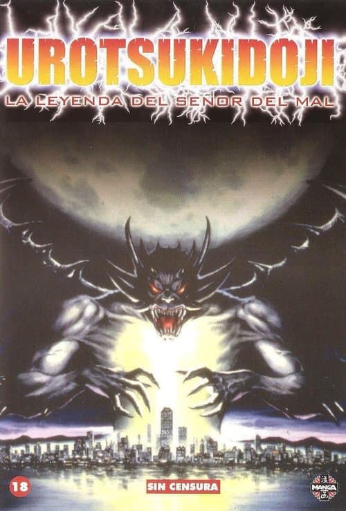 Urotsukidōji: La leyenda del Overfiend