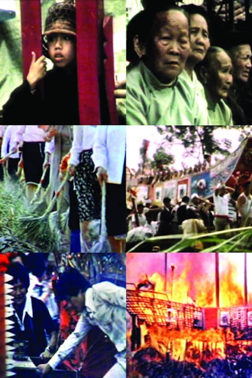 王船祭典＋