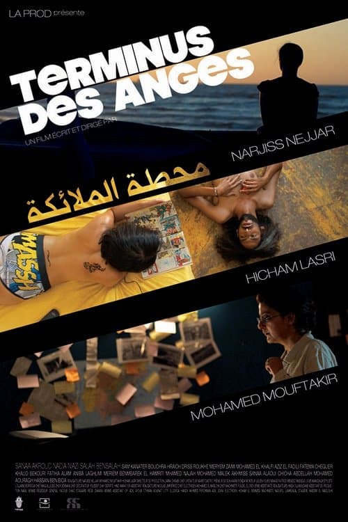 محطة الملائكة