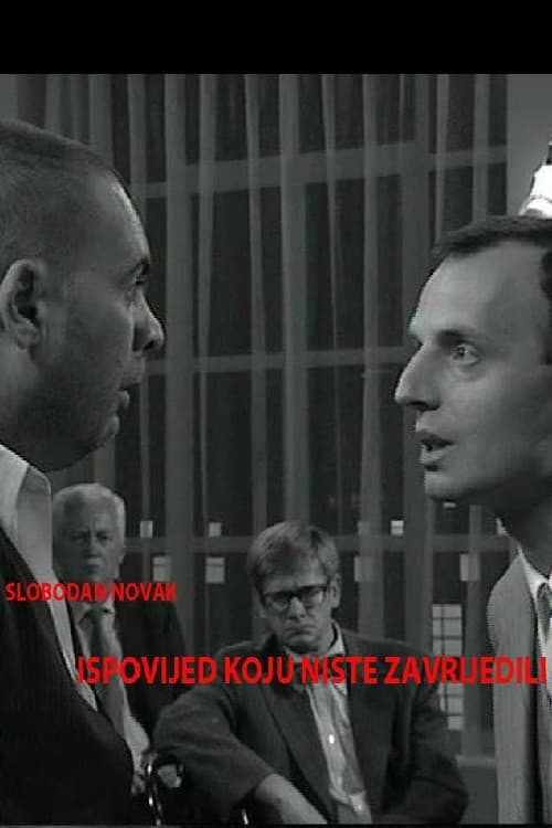 Ispovijed koju niste zavrijedili