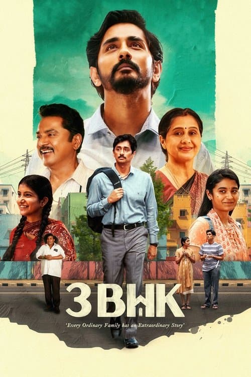 3 பி.ஹெச்.கே
