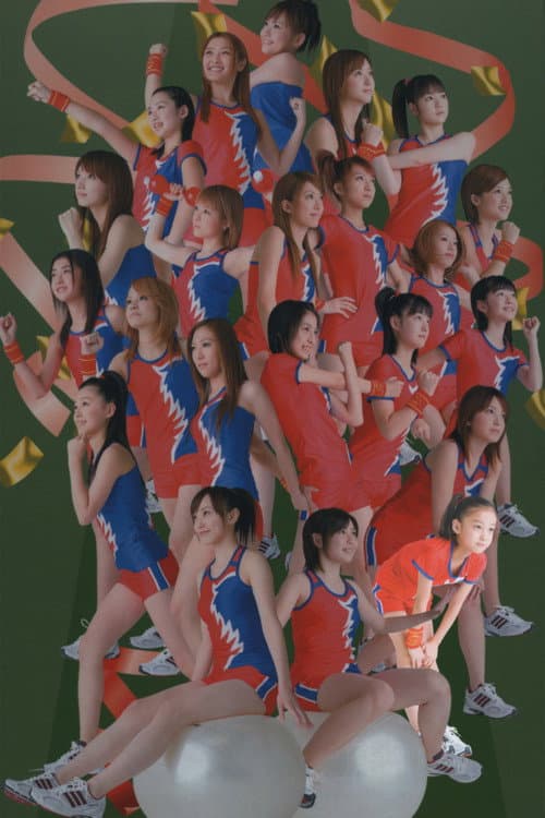Hello! Project SPORTS FESTIVAL 2006 Solo 萩原舞