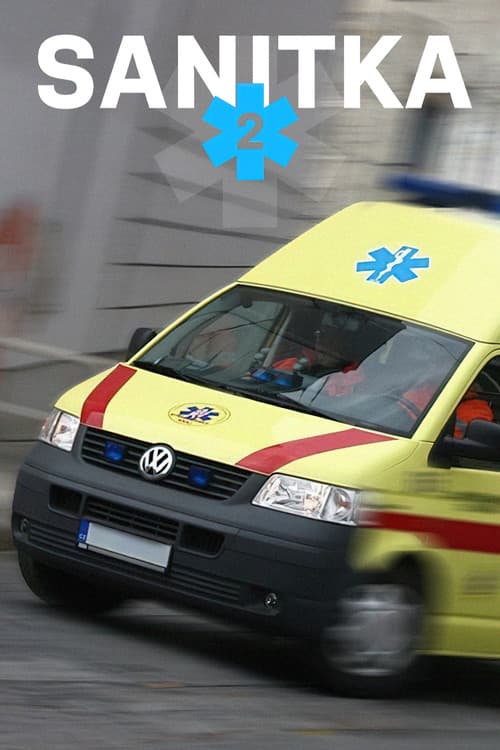 Ambulance 2