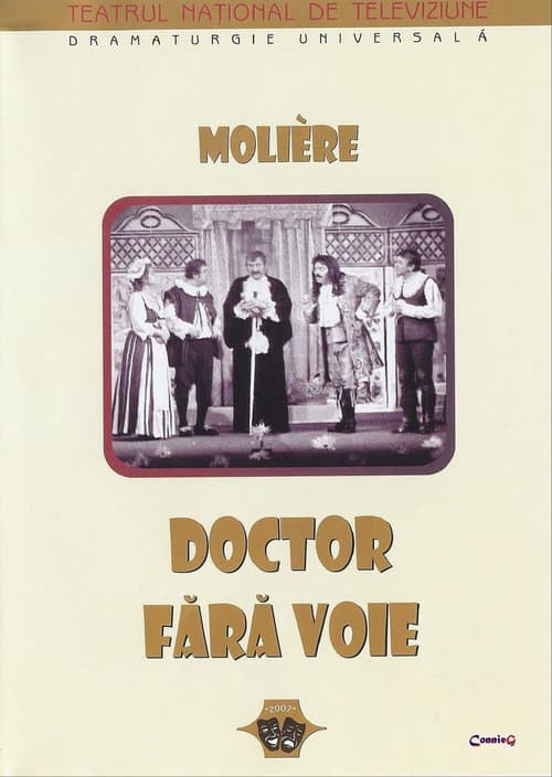 Doctor fără voie