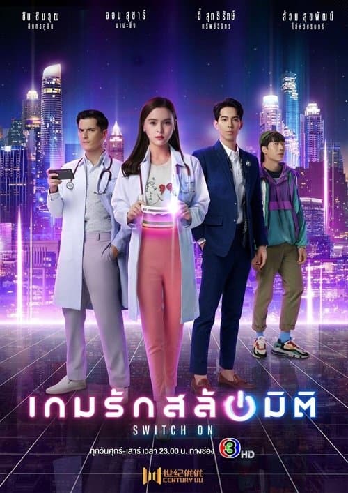 Game Rak Salap Miti - Switch on