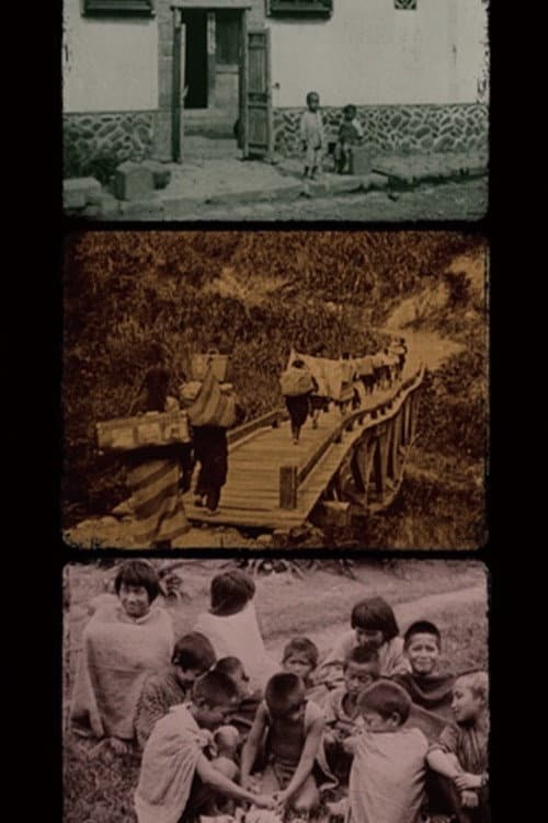 福爾摩沙