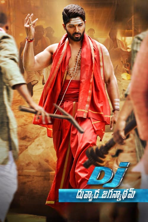 డీజే: దువ్వాడ జగన్నాథం