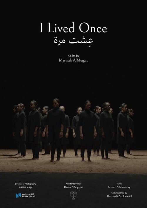 عشت مره