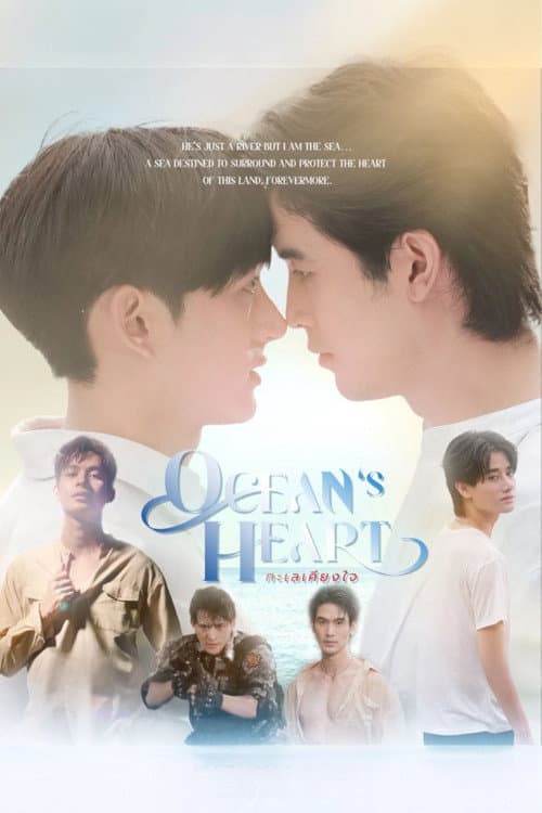 Ocean's Heart