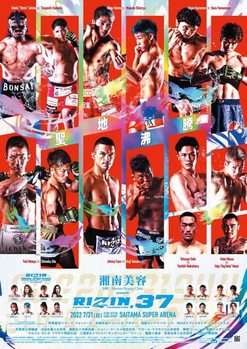 湘南美容クリニック presents RIZIN.37