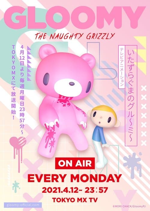 GLOOMY: The Naughty Grizzly
