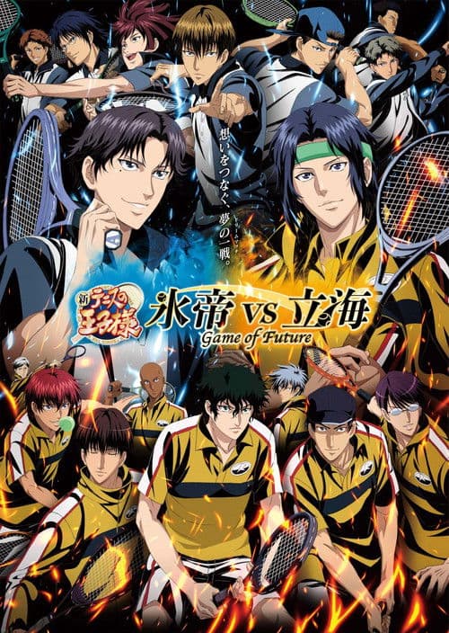 The Prince of Tennis II: Hyotei vs Rikkai - Game of Future
