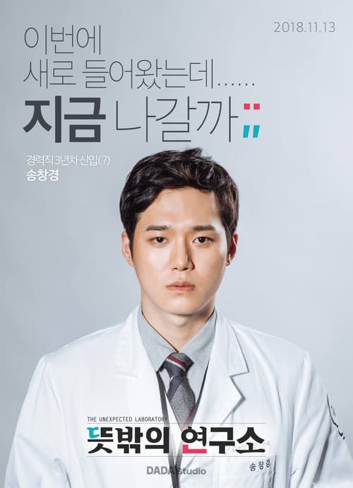 아, 집에 가고 싶다