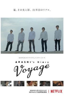 ARASHI's Diary: Voyage