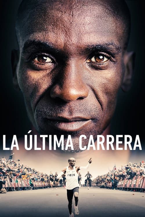 La última carrera
