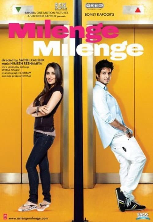 Milenge milenge