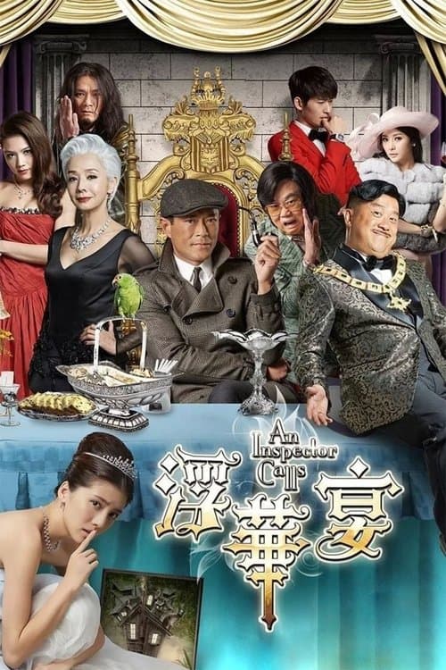 An Inspector Calls:  Ha llegado un inspector