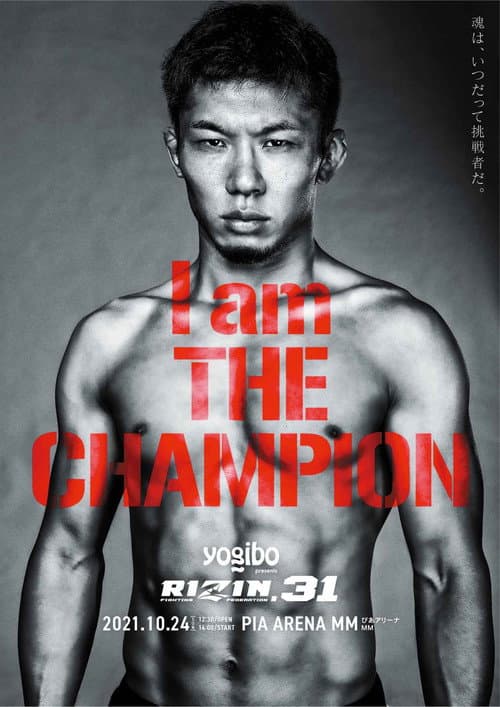 Yogibo presents RIZIN.31