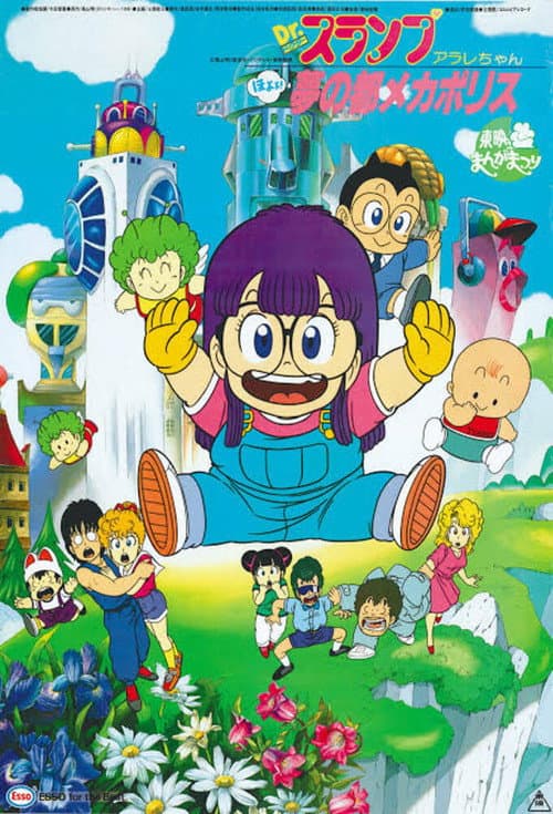 Dr. Slump: Mecápolis, la ciudad de ensueño