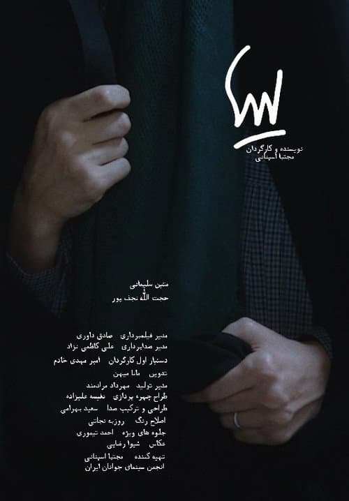 لیلا