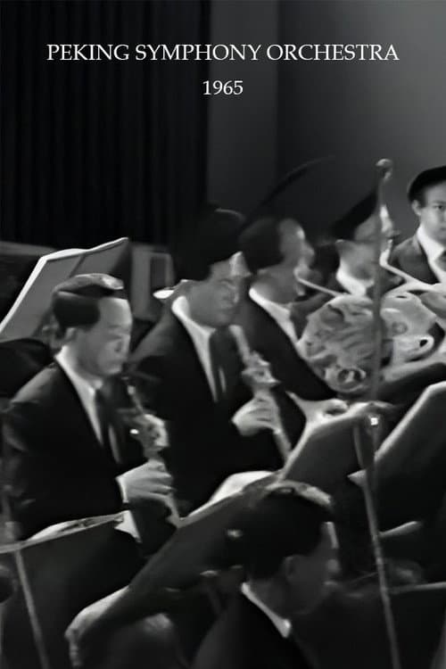 Peking Symphony Orchestra