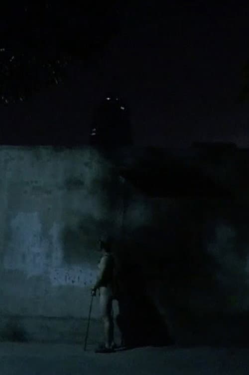 右夜/幼夜