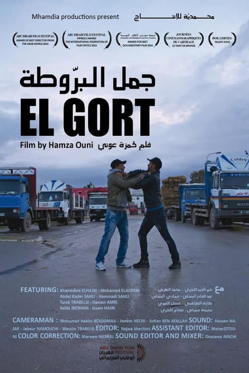 جمل بروطة