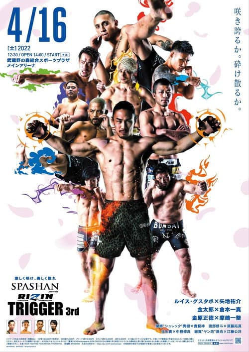 SPASHAN presents RIZIN TRIGGER 3rd