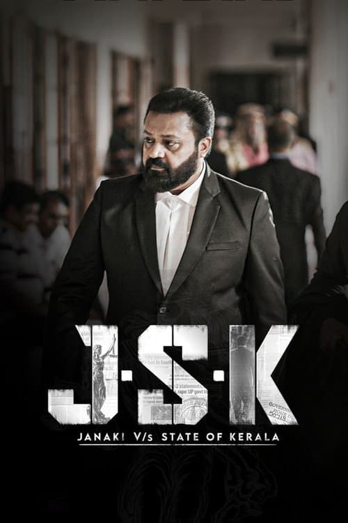 ജെ‌എസ്‌കെ