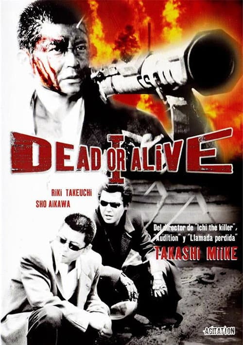 DEAD OR ALIVE 犯罪者
