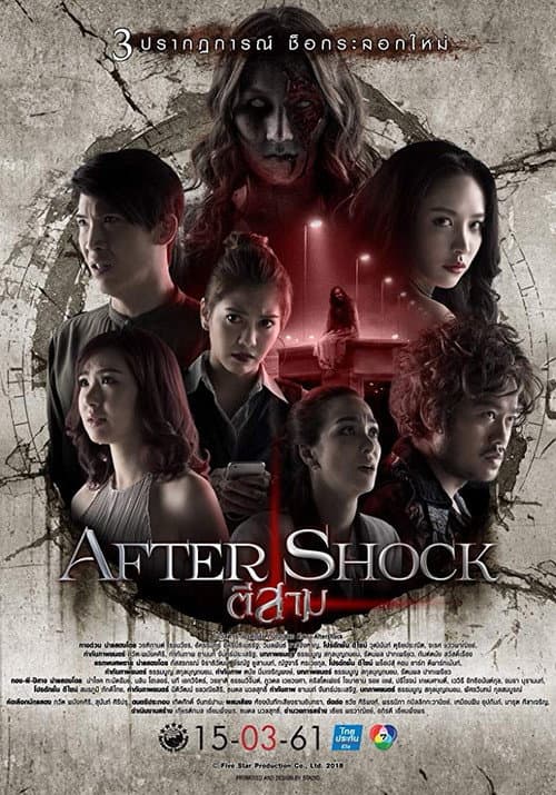 3 A.M.: Parte 3 - Aftershock