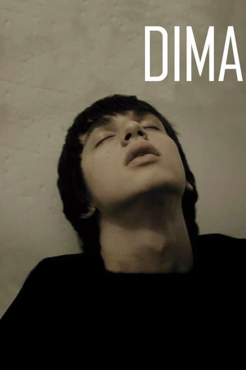Діма