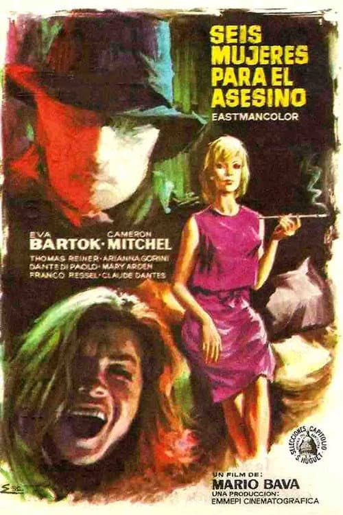 Sei donne per l'assassino