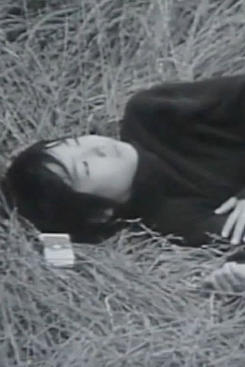 彗星