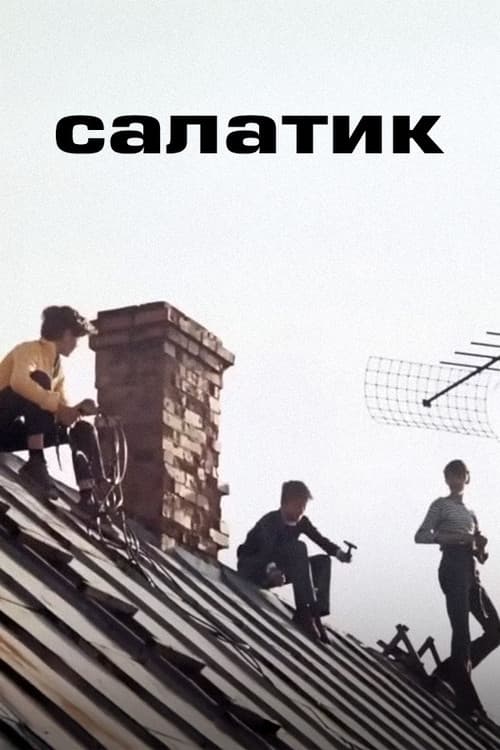Salātiņš