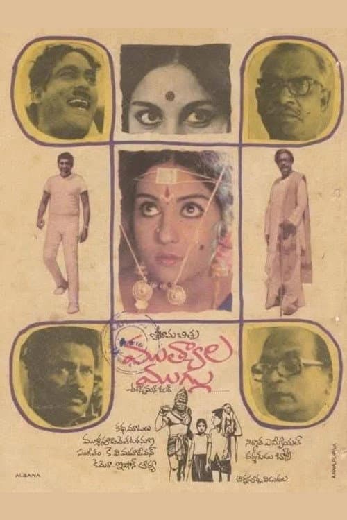Muthyala Muggu