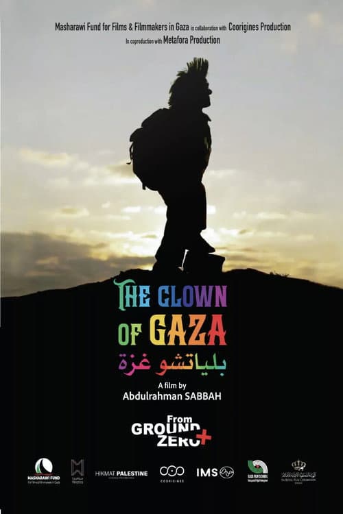 بلياتشو غزة