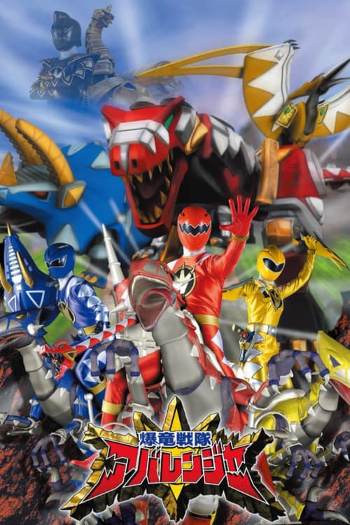 Power Ranger - Dino Trueno
