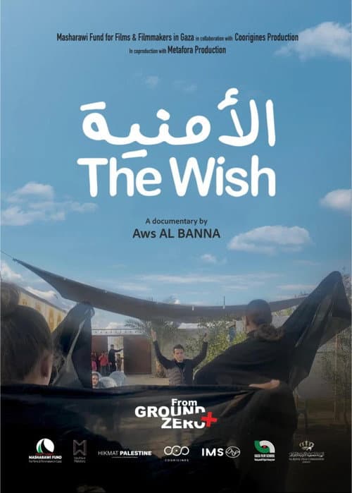 ا¤منية
