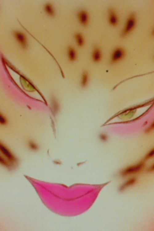 Pussy Pumps Up