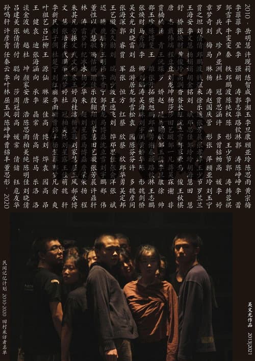因为饥饿：吴日记之1