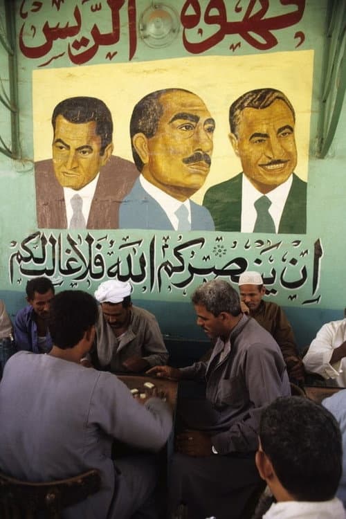 فراعنة مصر المعاصرون:  السادات
