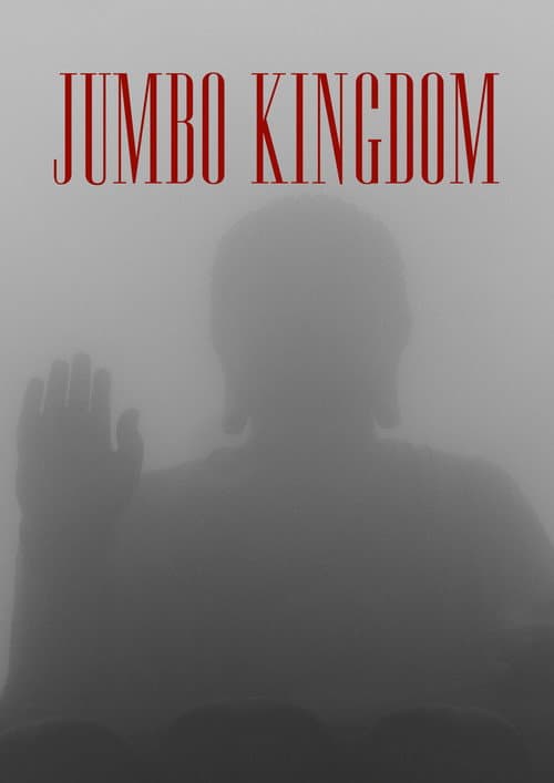 Jumbo Kingdom