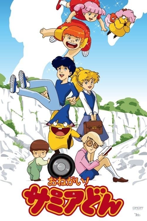 Samed, el duende mágico