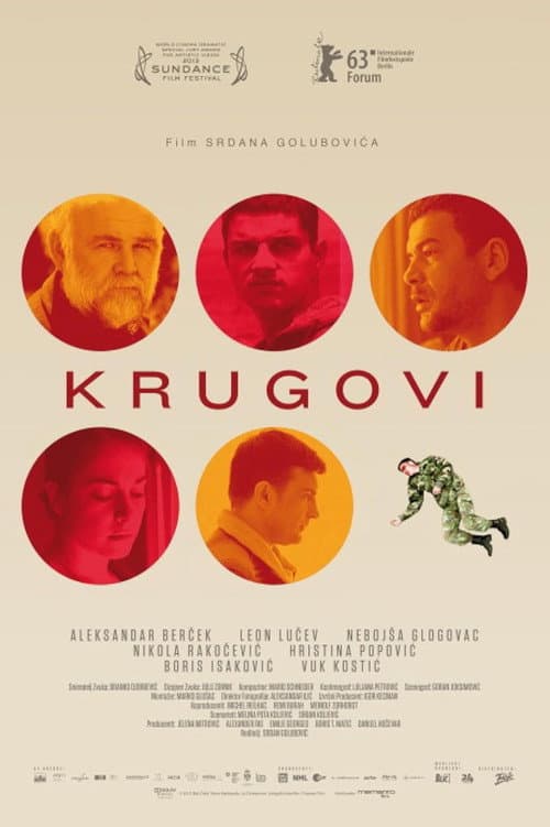 Кругови